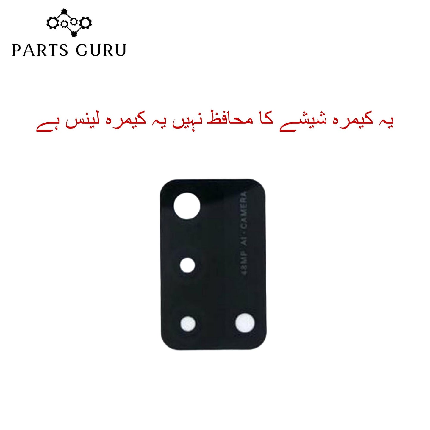 Oppo F19 Camera Glass || Oppo F19 camera lens || Oppo F19 camera glass || Parts Guru
