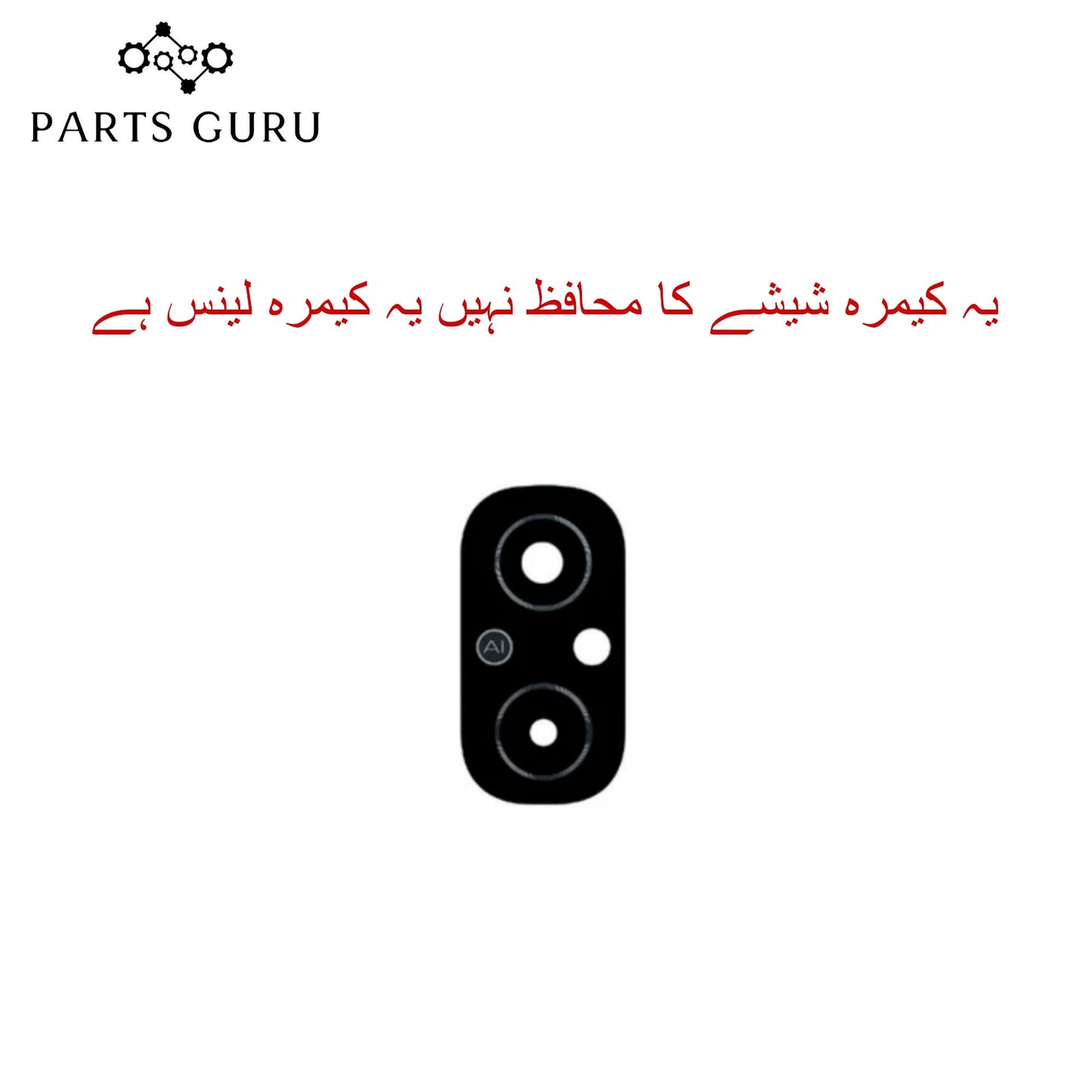 Xiaomi Redmi 12C Camera Glass || Xiaomi Redmi 12C camera lens || Xiaomi Redmi 12C camera glass || Parts Guru