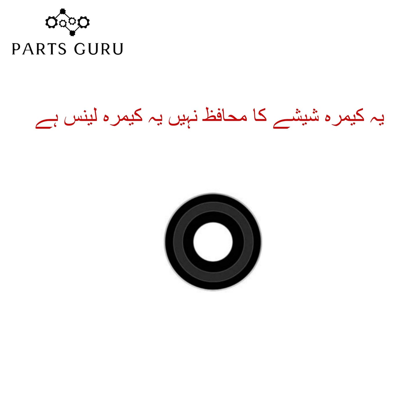 Huawei Y6s Camera Glass || Huawei Y6s camera lens || Huawei y6s camera glass || Parts Guru