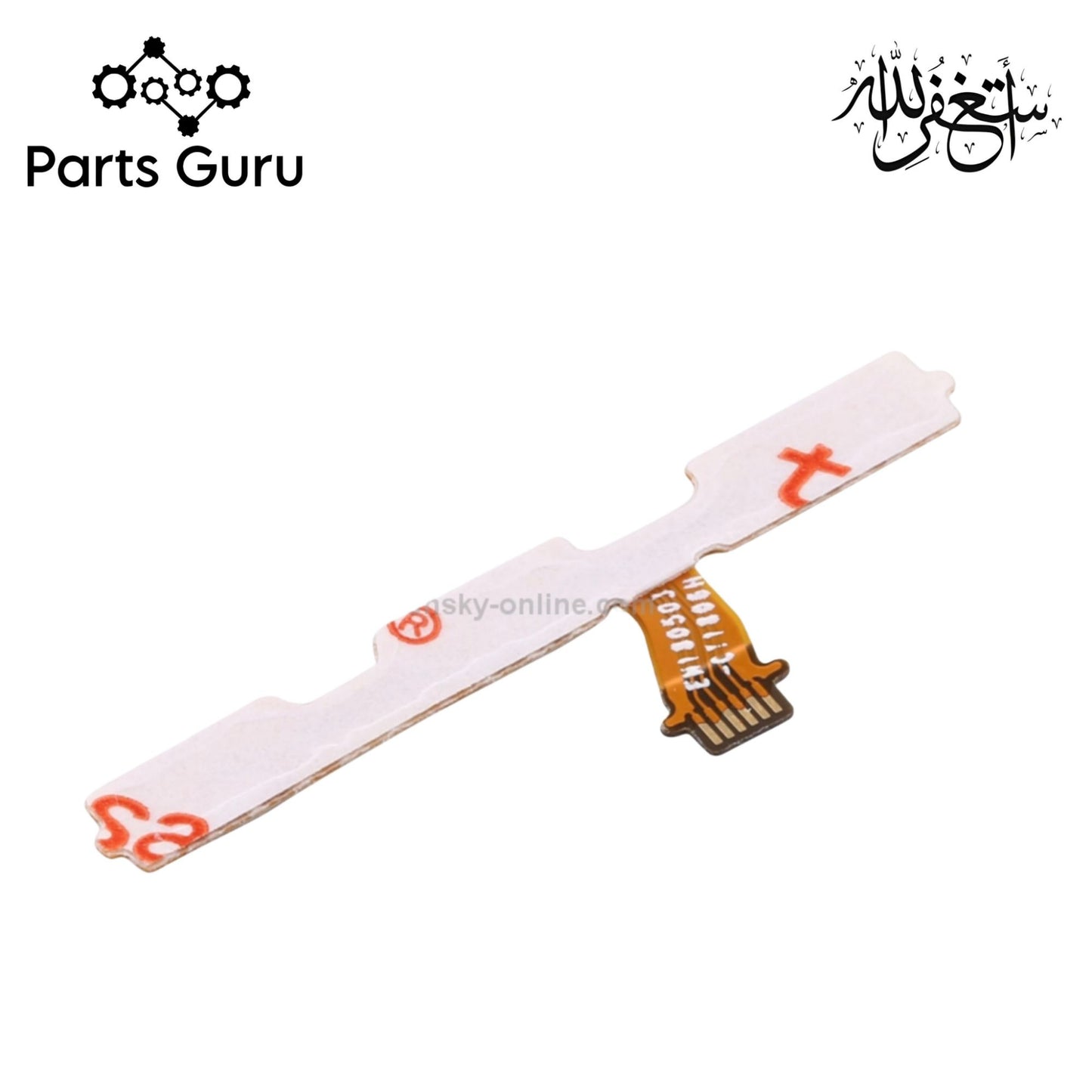 Huawei Y5 2018 Power & Volume Button Flex || Huawei y5 2018 power & volume button strip || Y5 2018 on off volume strip || Parts Guru