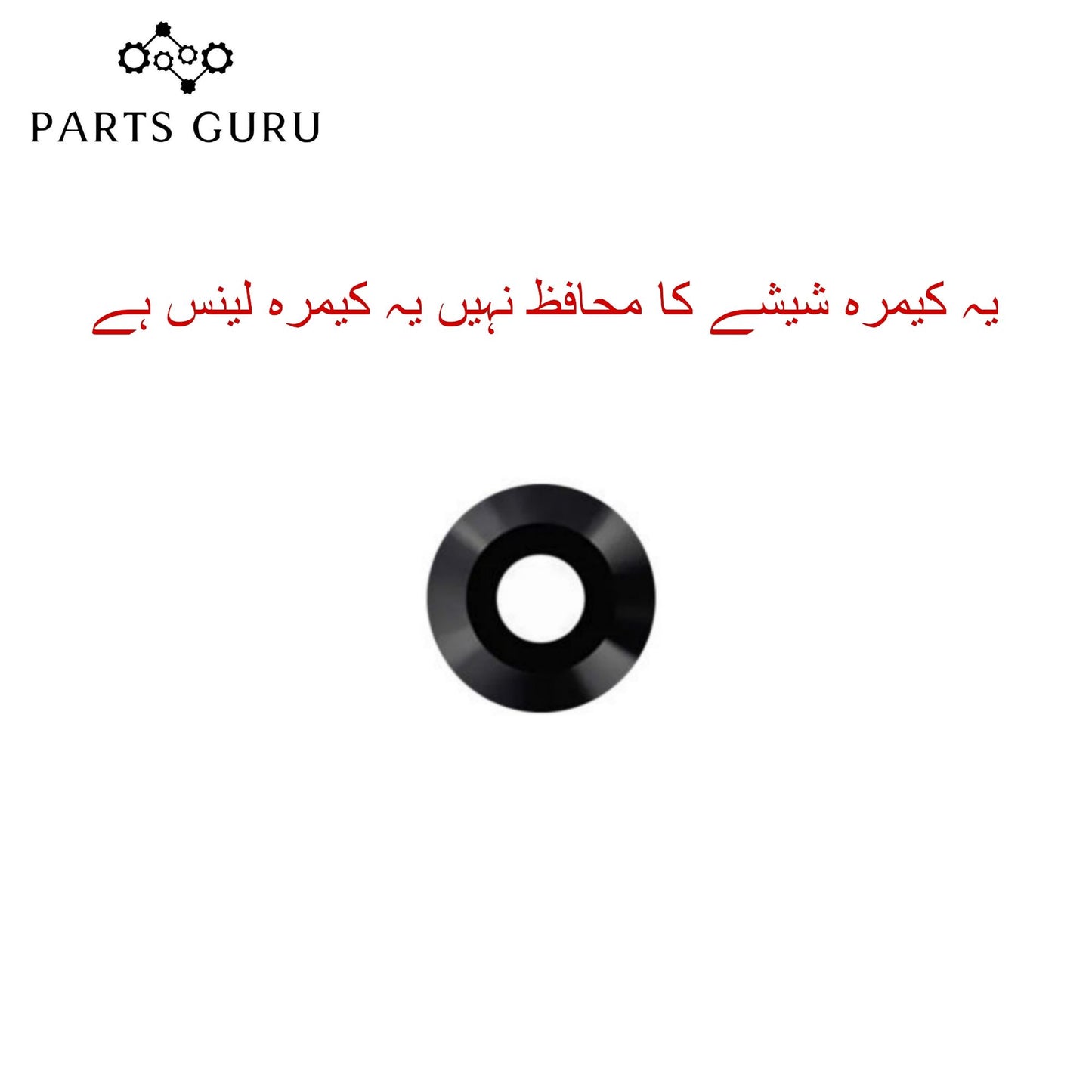 Xiaomi Redmi 12 Camera Glass || Xiaomi Redmi 12 camera lens || Xiaomi Redmi 12 camera glass || Parts Guru