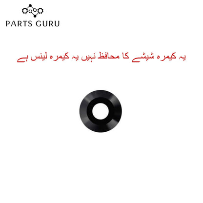 Xiaomi Redmi 12 Camera Glass || Xiaomi Redmi 12 camera lens || Xiaomi Redmi 12 camera glass || Parts Guru