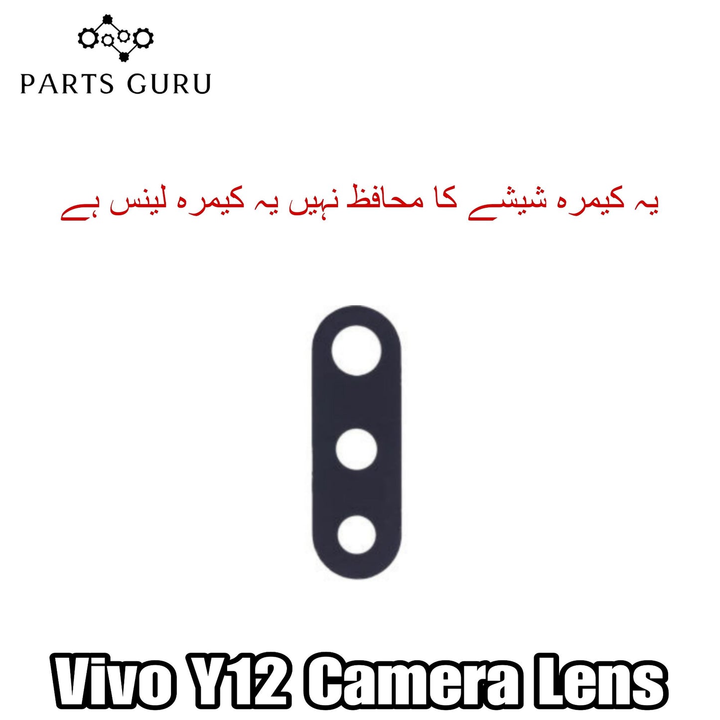 Vivo Y12 Camera Glass || Vivo y12 camera lens || Vivo Y12 camera glass || Parts Guru