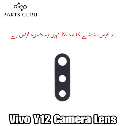 Vivo Y12 Camera Glass || Vivo y12 camera lens || Vivo Y12 camera glass || Parts Guru