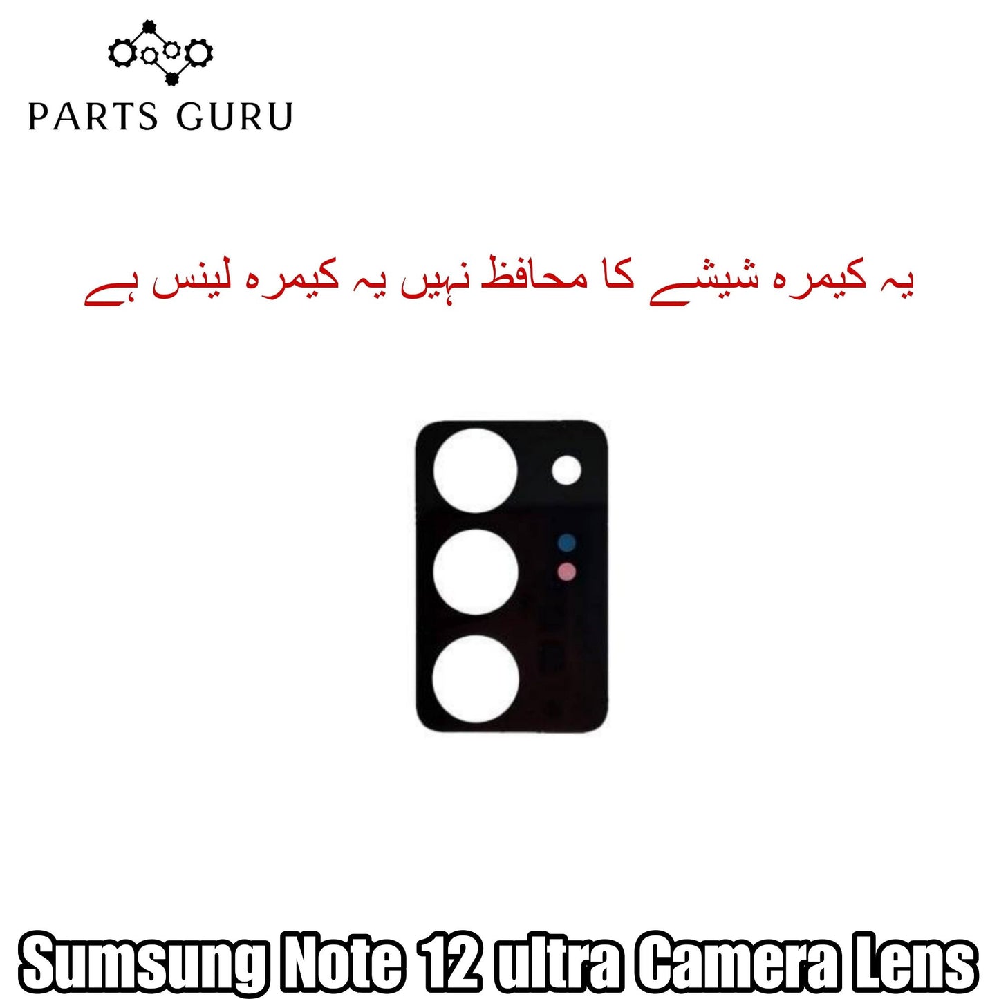 Samsung Note 12 ultra Camera Glass || Samsung Note 12 Ultra camera lens || Samsung Note 12 ultra camera glass || Parts Guru