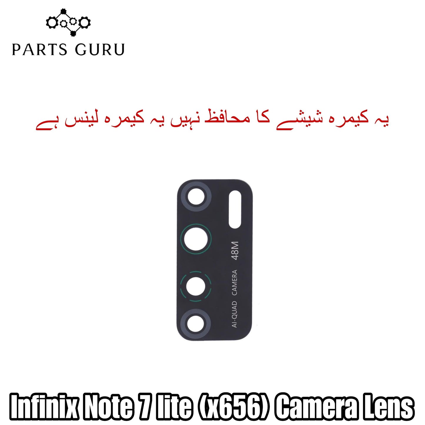 Infinix Note 7 lite (x656) Camera Glass || Infinix Note 7 lite camera lens || Infinix Note 7 lite (x656) camera glass || Parts Guru