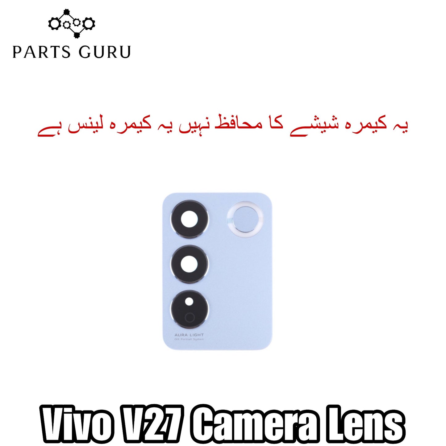 Vivo V27 Camera Glass || Vivo V27 camera lens || Vivo V27 camera glass || Parts Guru