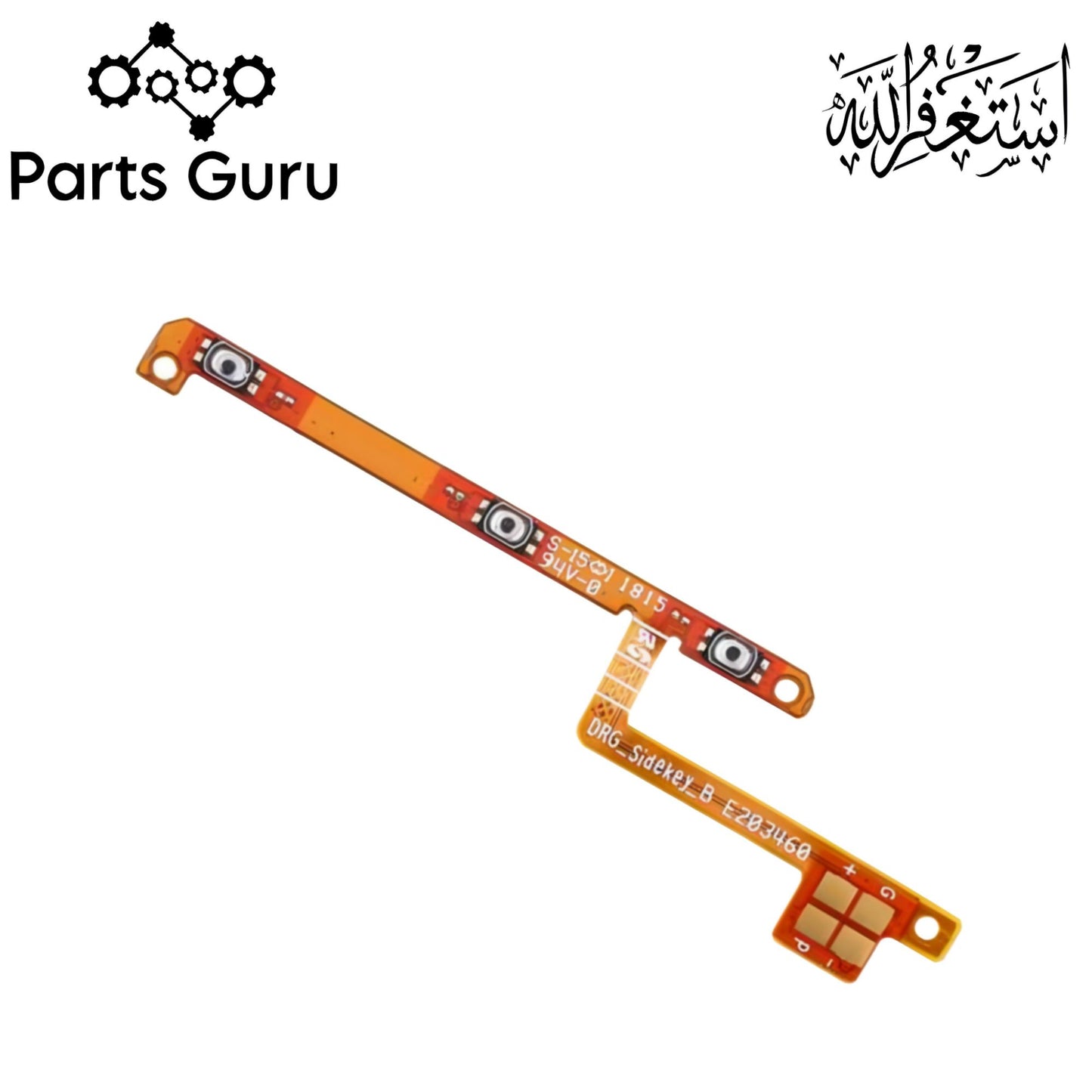 Nokia 6.1 Plus Power Volume Button Flex || Nokia 6.1 plus power volume button strip || nokia 6.1+ on off strip || Parts Guru