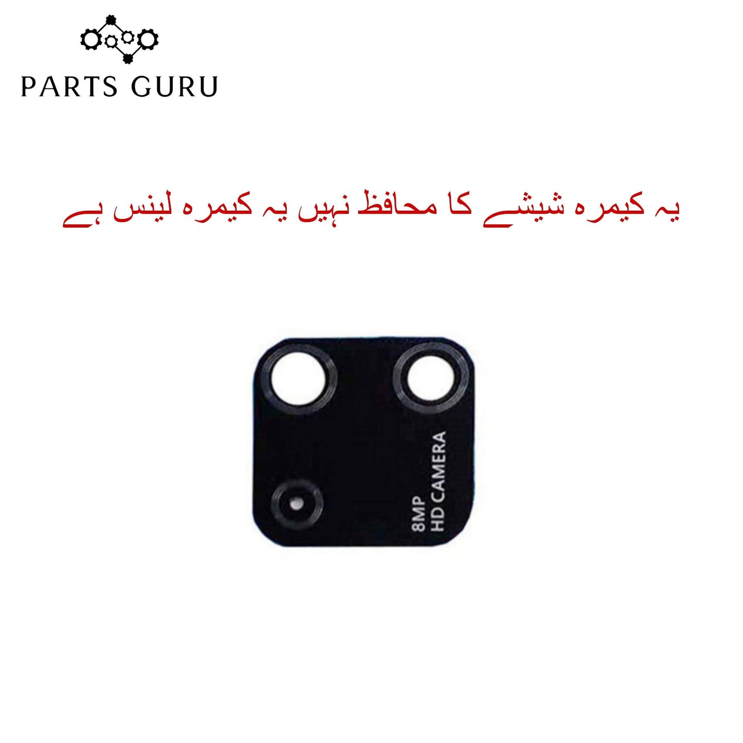 Huawei Y5 prime 2018 Camera Glass || Huawei Y5 prime 2018 camera lens || Huawei y5 prime 2018 camera glass || Parts Guru