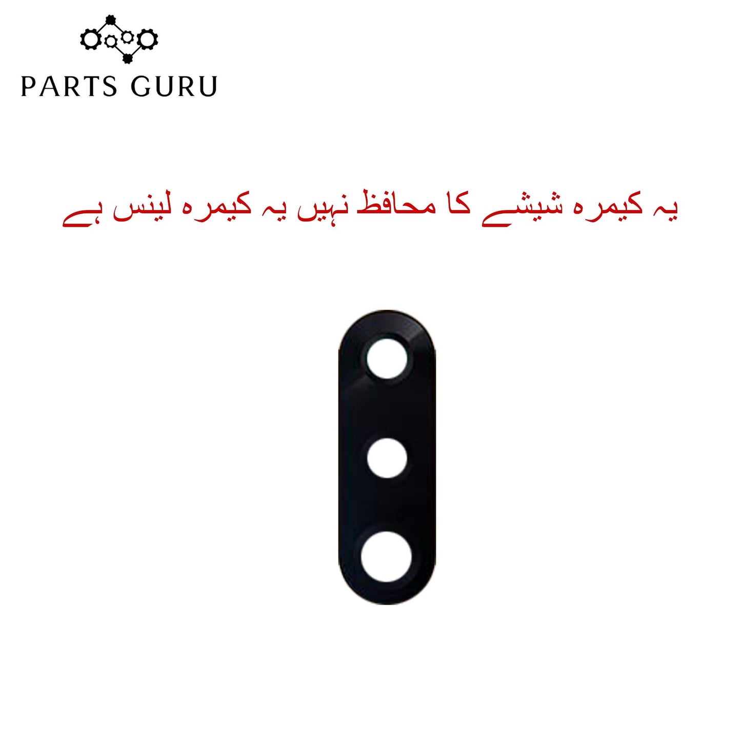 Oppo F11 pro Camera Glass || Oppo F11 pro camera lens || Oppo F11 pro camera glass || Parts Guru