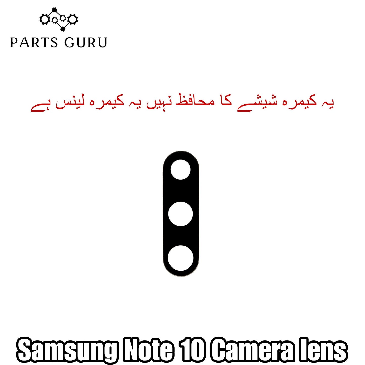 Samsung Note 10 Camera Glass || Samsung Note 10 camera lens || Samsung note 10 camera glass || Parts Guru