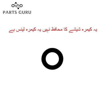 Samsung A33 Camera Glass || Samsung A33 camera lens || Samsung A33 camera glass || Parts Guru