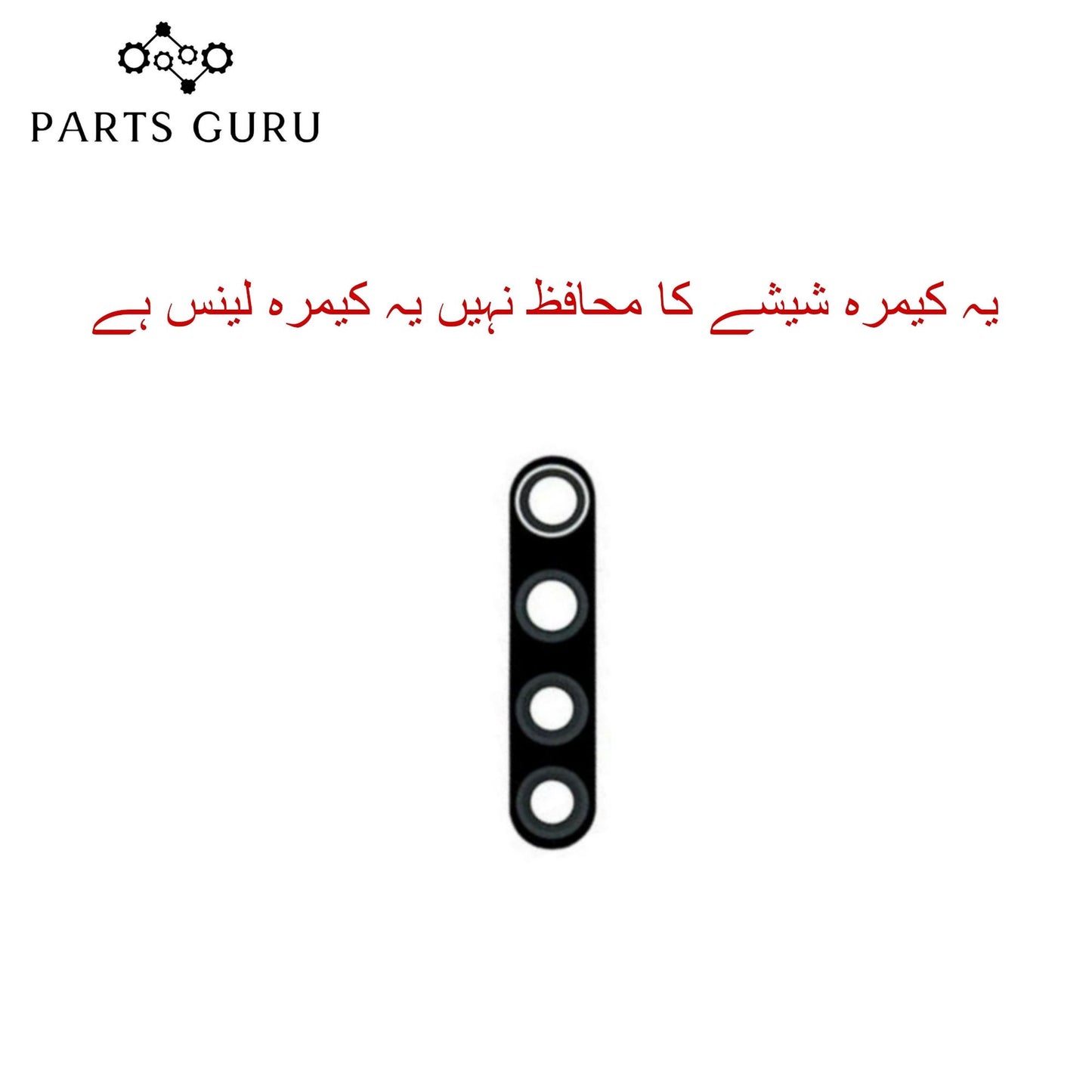 Xiaomi Note 8 Camera Glass || Xiaomi Note 8 camera lens || Xiaomi note 8 camera glass || Parts Guru