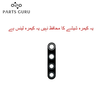 Xiaomi Note 8 Camera Glass || Xiaomi Note 8 camera lens || Xiaomi note 8 camera glass || Parts Guru