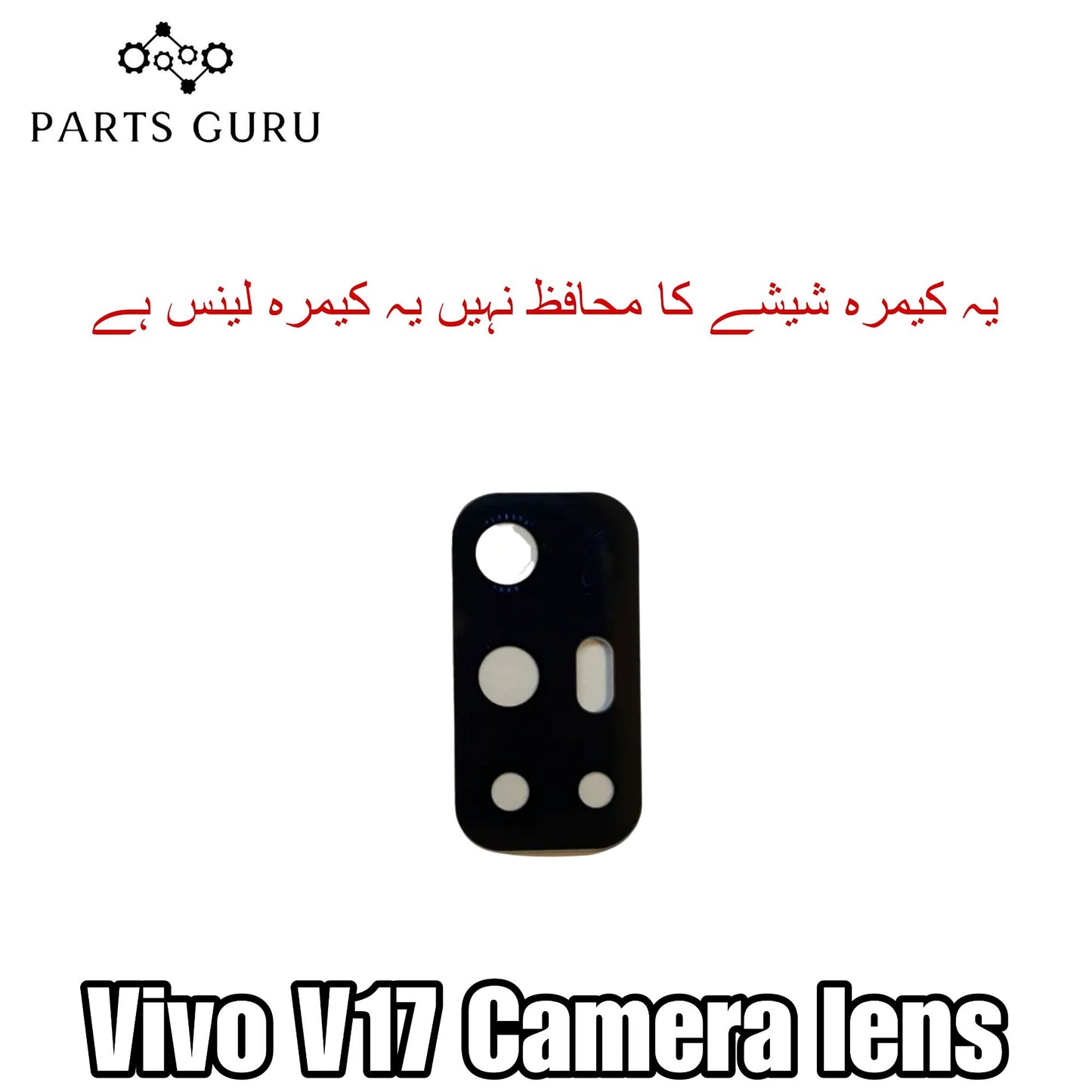 Vivo V17 Camera Glass || Vivo V17 camera lens || Vivo V17 camera glass || Parts Guru