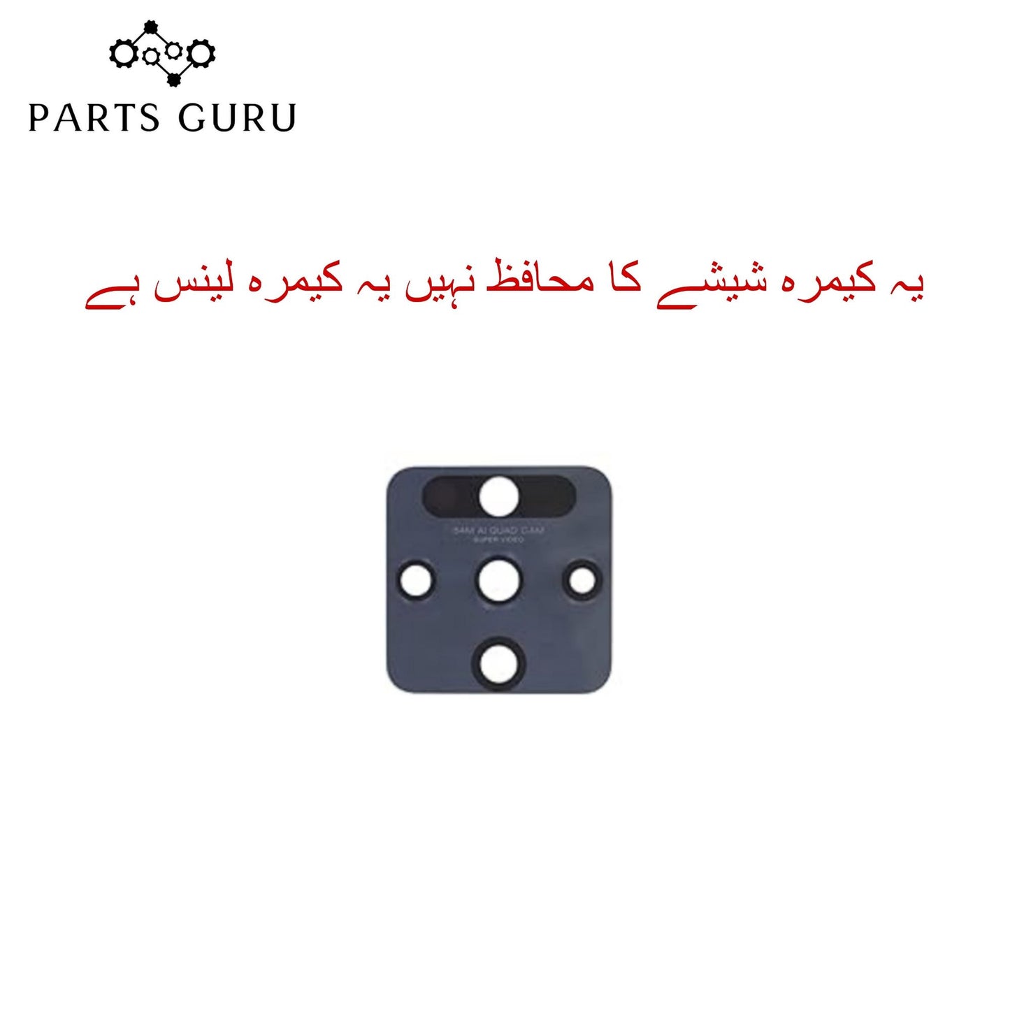 Techno Camon 16se Camera Glass || Techno camon 16 se camera lens || Techno camon 16se camera glass || Parts Guru