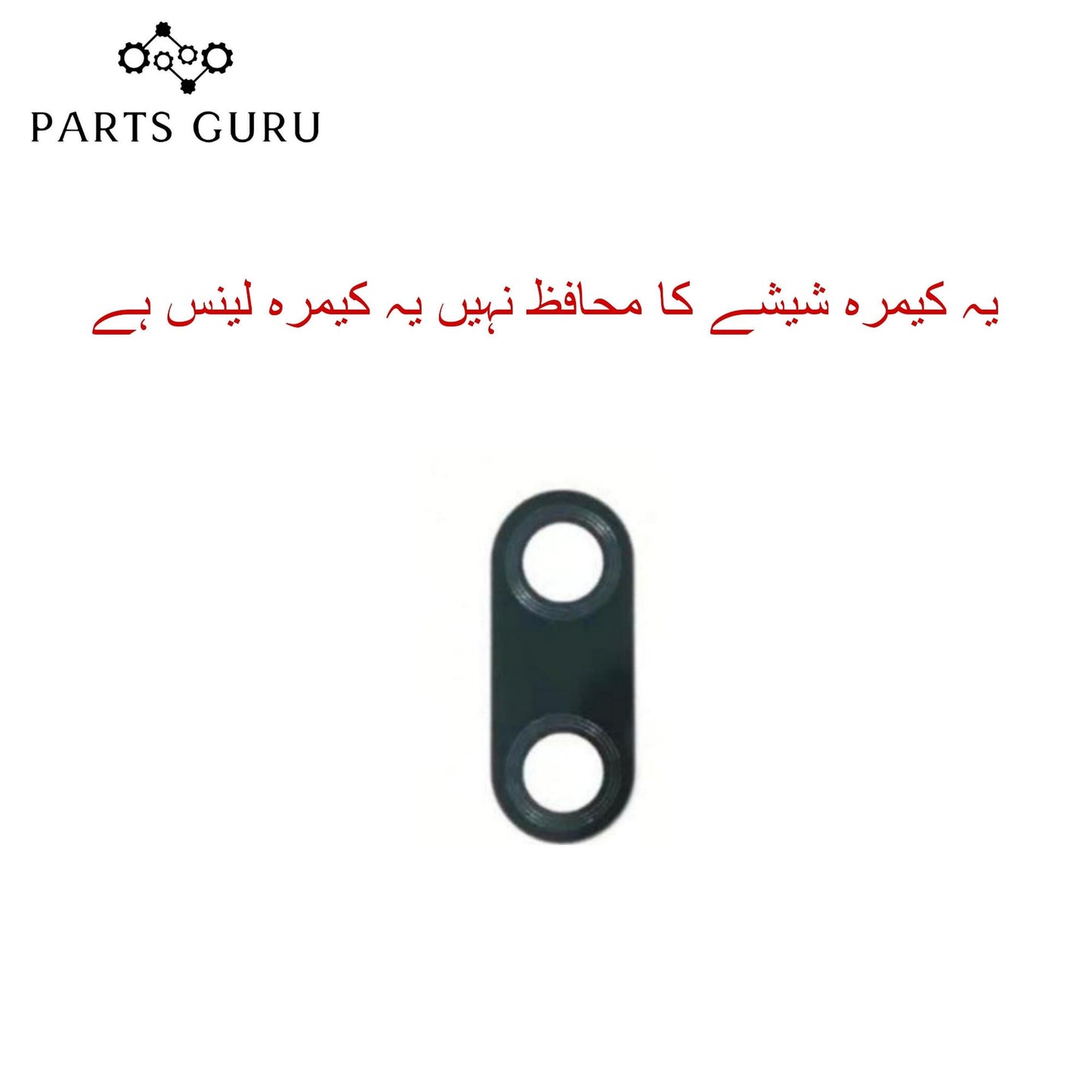 Huawei Y9-2019 Camera Glass || Huawei Y9-2019 camera lens || Huawei Y9-2019 camera glass || Parts Guru