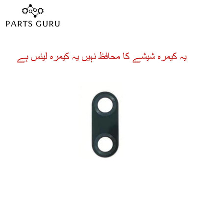 Huawei Y9-2019 Camera Glass || Huawei Y9-2019 camera lens || Huawei Y9-2019 camera glass || Parts Guru