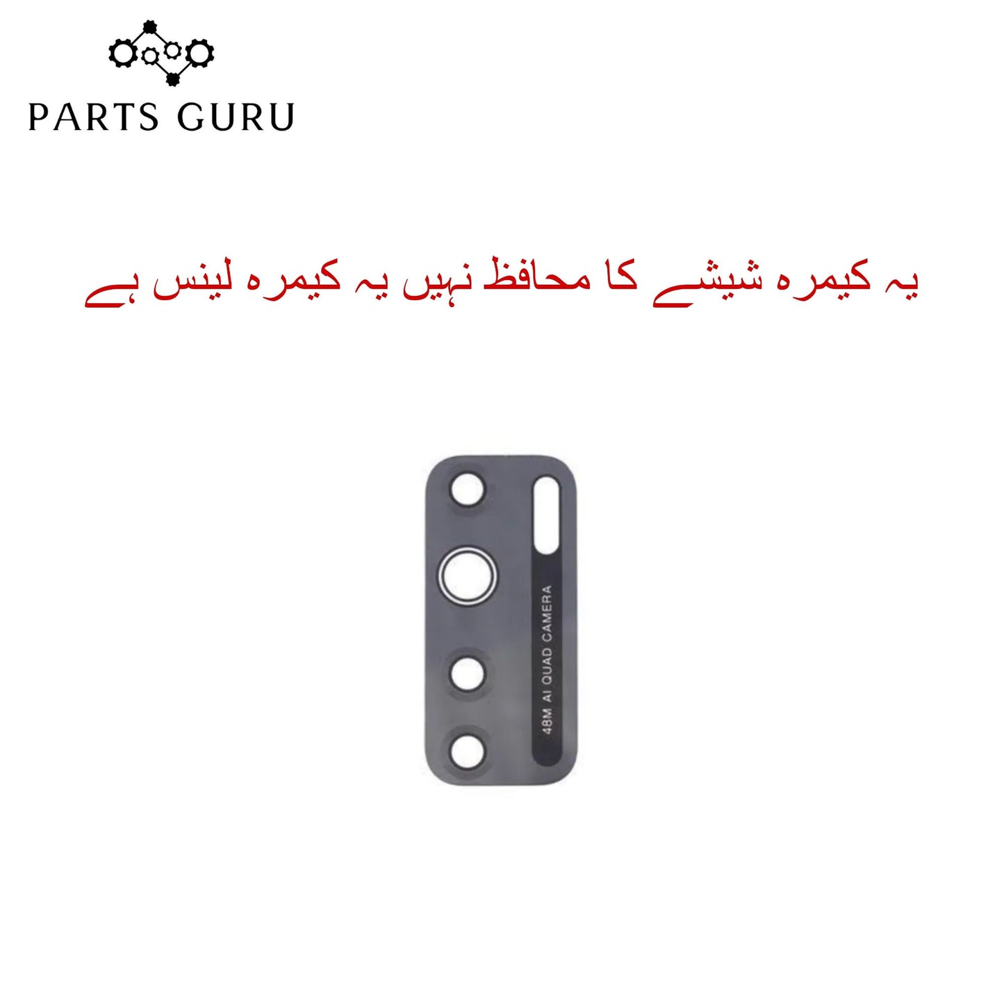 Techno Camon 15 Camera Glass || Techno camon 15 camera lens || Techno camon 15 camera glass || Parts Guru