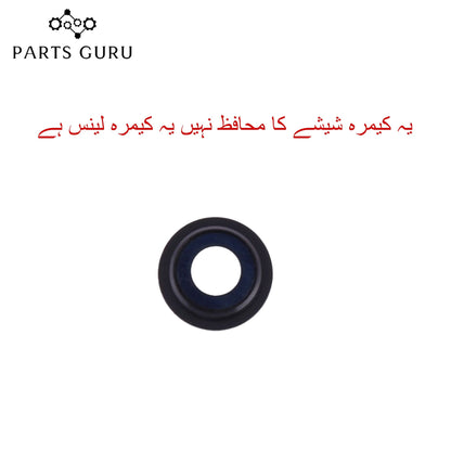 Vivo Y90 Camera Glass || Vivo y90 camera lens || Vivo Y90 camera glass || Parts Guru