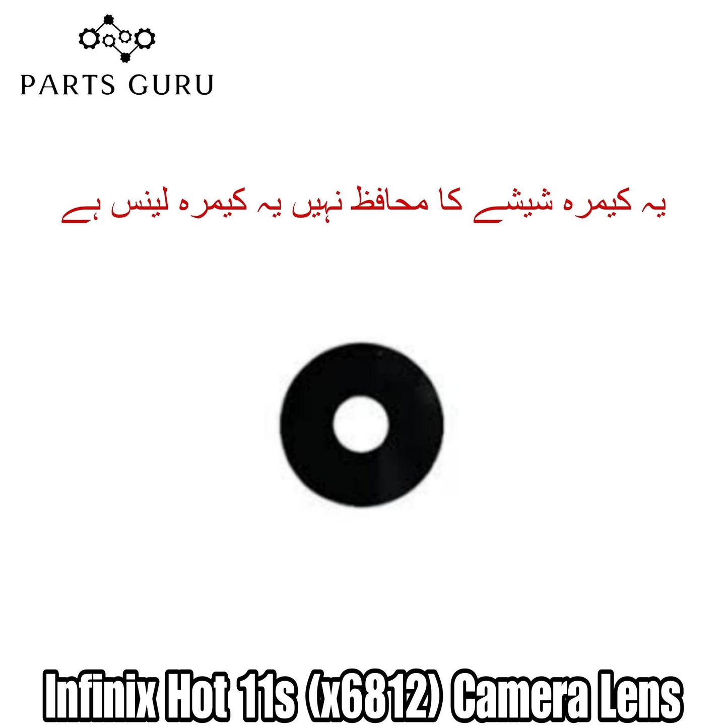 Infinix Hot 11s (x6812) Camera Glass || Infinix Hot 11s camera lens || Infinix Hot 11s (x6812) camera glass || Parts Guru