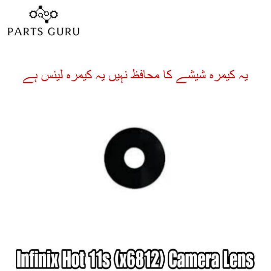 Infinix Hot 11s (x6812) Camera Glass || Infinix Hot 11s camera lens || Infinix Hot 11s (x6812) camera glass || Parts Guru