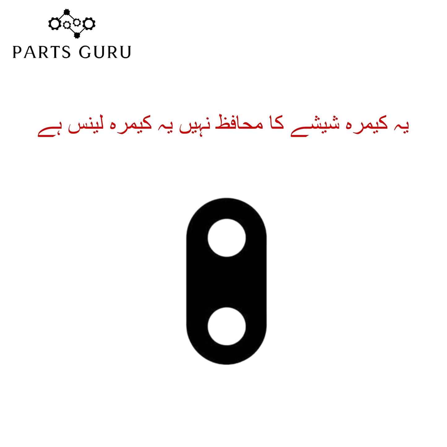 Vivo Y85 Camera Glass || Vivo y85 camera lens || Vivo Y85 camera glass || Parts Guru