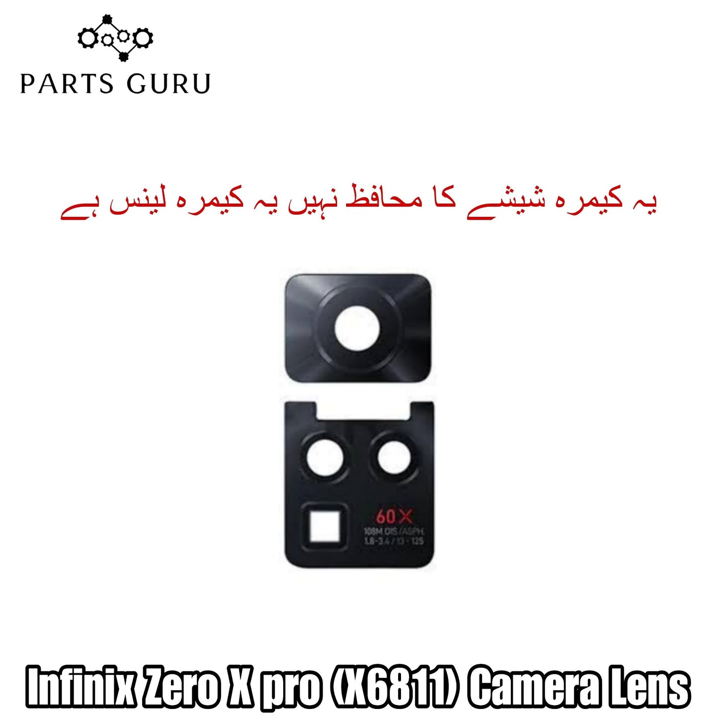 Infinix Zero x pro (x6811) Camera Glass || Infinix Zero X pro camera lens || Infinix Zero x pro (x6811) camera glass || Parts Guru
