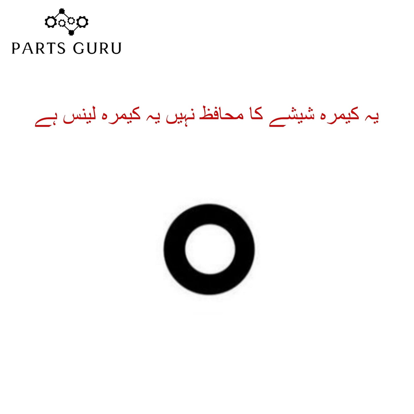 Huawei Mate 10 Camera Glass || Huawei mate 10 camera lens || Huawei Mate 10 camera glass || Parts Guru