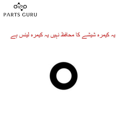 Huawei Mate 10 Camera Glass || Huawei mate 10 camera lens || Huawei Mate 10 camera glass || Parts Guru