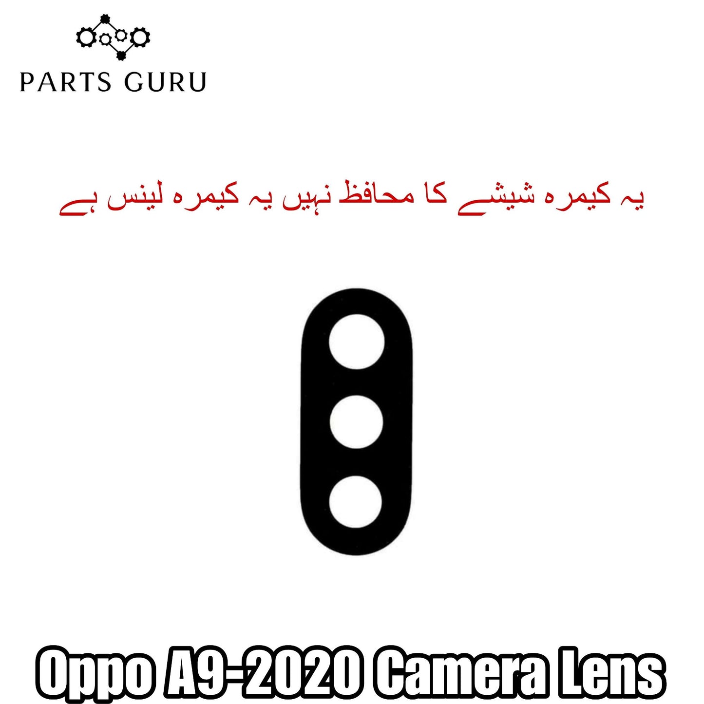 Oppo A9-2020 Camera Glass || Oppo A9-2020 camera lens || Oppo A9-2020 camera glass || Parts Guru
