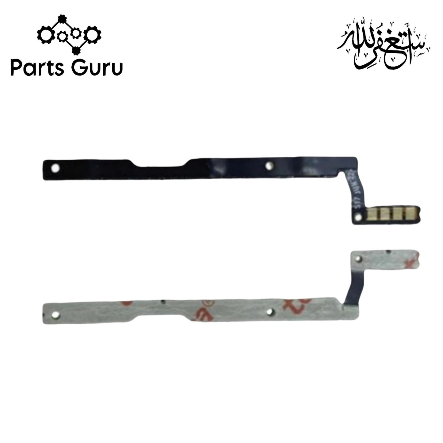 Itel Vision 3 Power Volume Button Flex || Itel vision 3 power volume button strip || Vision 3 On Off Volume Strip || Parts Guru