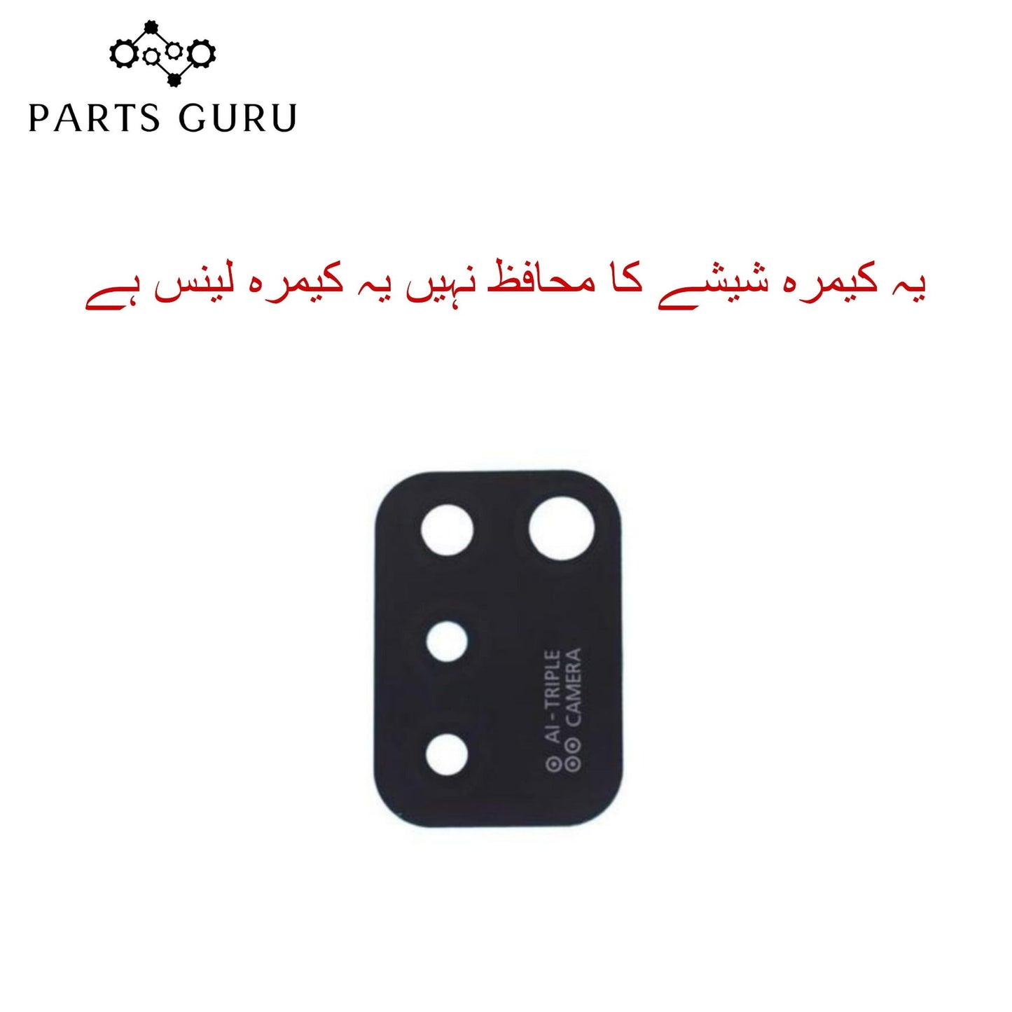 Infinix Smart 5 (x657) Camera Glass || Infinix Smart 5 camera lens || Infinix Smart 5 (x657) camera glass || Parts Guru