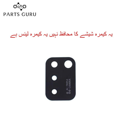 Infinix Smart 5 (x657) Camera Glass || Infinix Smart 5 camera lens || Infinix Smart 5 (x657) camera glass || Parts Guru