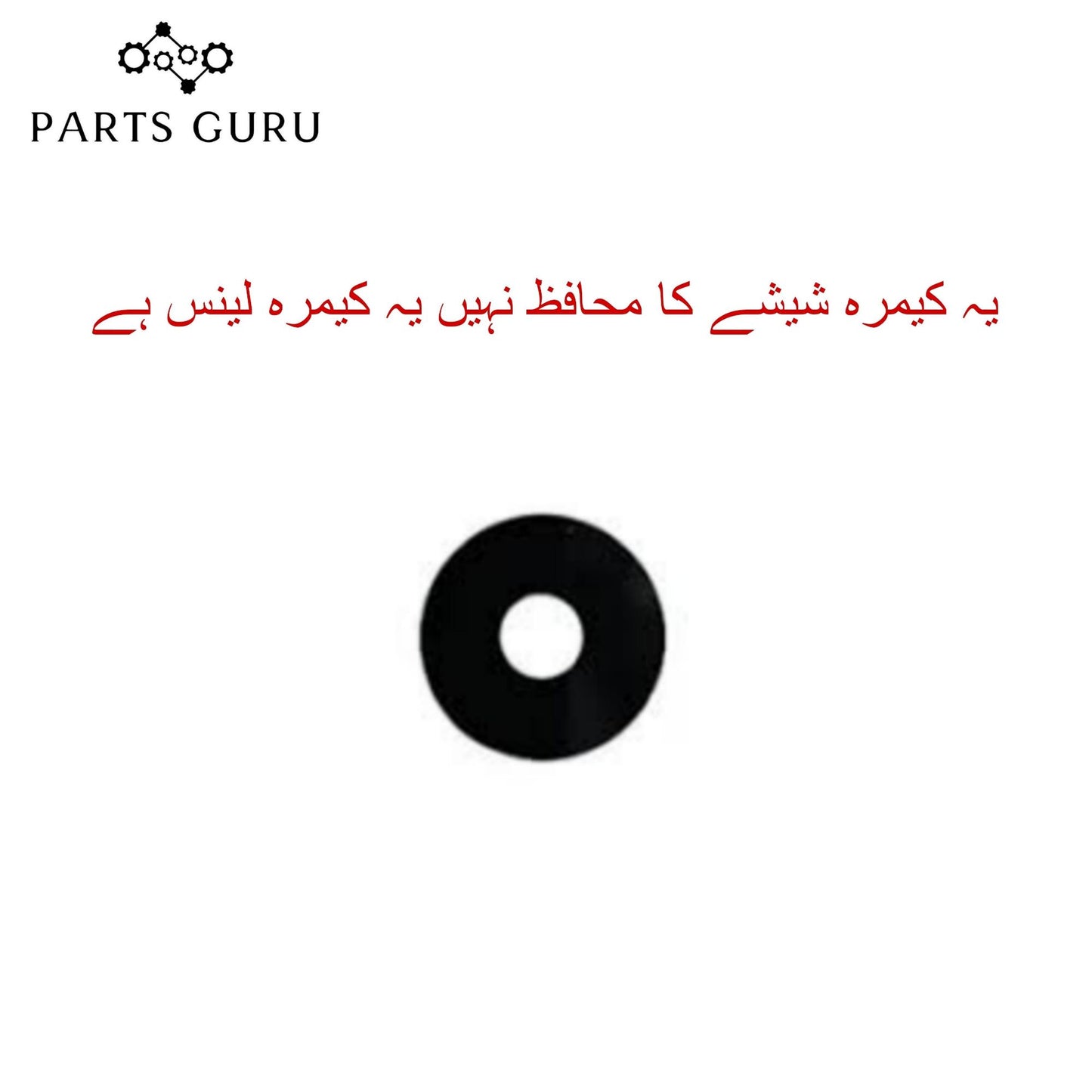 Infinix Smart 7 (x6516) Camera Glass || Infinix Smart 7 camera lens || Infinix Smart 7 (x6515) camera glass || Parts Guru