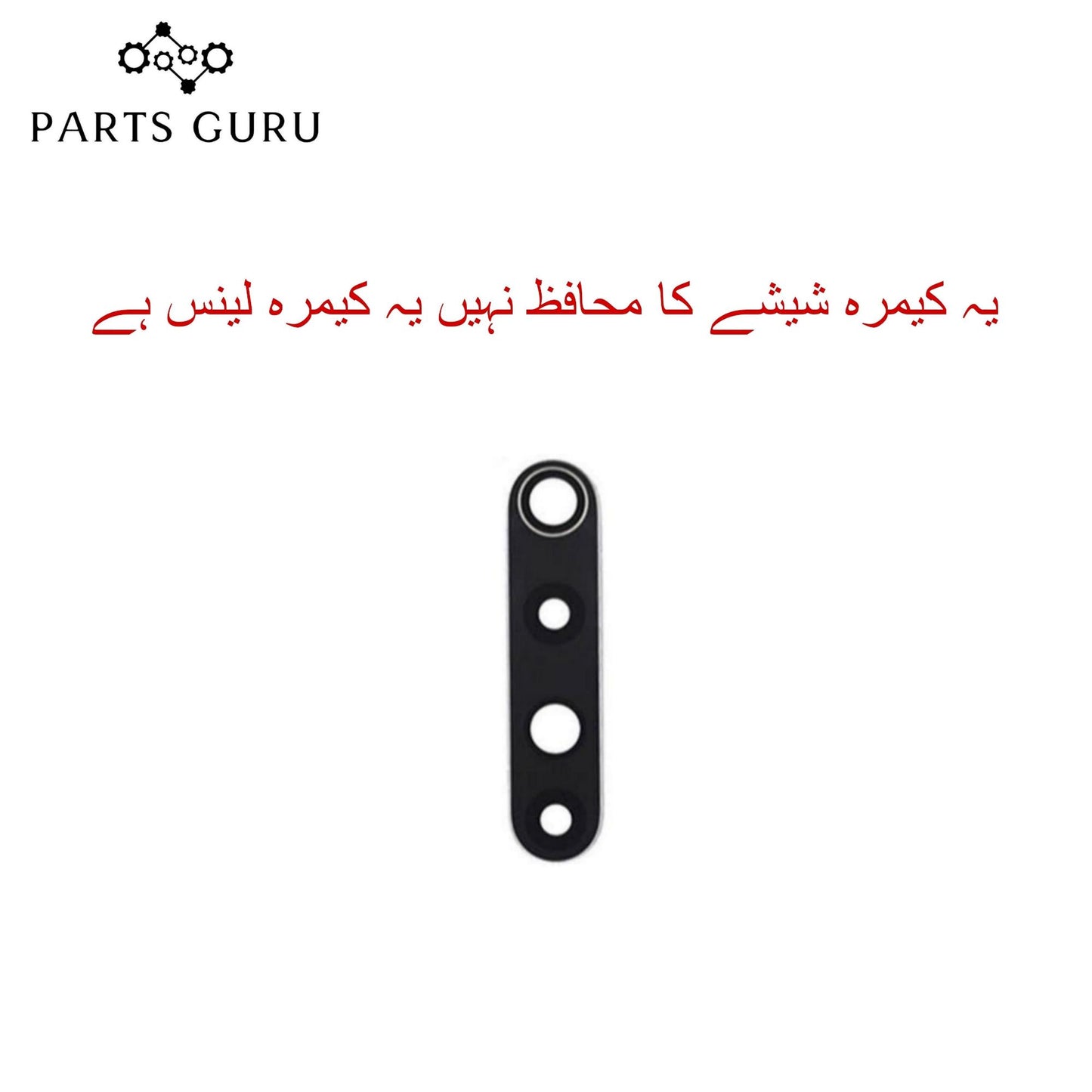 Xiaomi Mi 10 lite Camera Glass || Xiaomi mi 10 lite camera lens || Xiaomi Mi 10 lite camera glass || Parts Guru