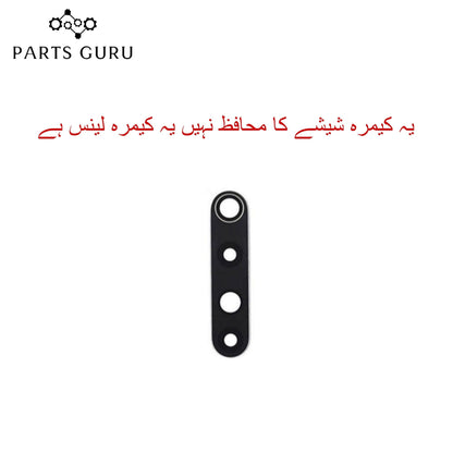 Xiaomi Mi 10 lite Camera Glass || Xiaomi mi 10 lite camera lens || Xiaomi Mi 10 lite camera glass || Parts Guru