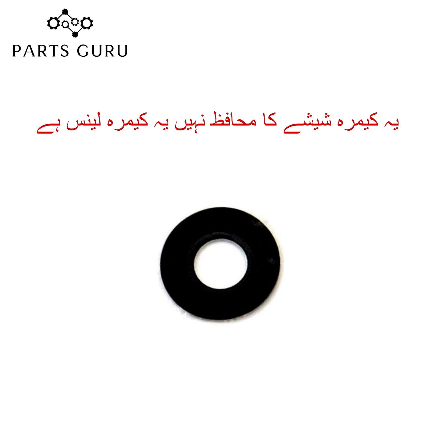 Oppo A57 old Camera Glass || Oppo A57 old camera lens || Oppo A57 old camera glass || Parts Guru