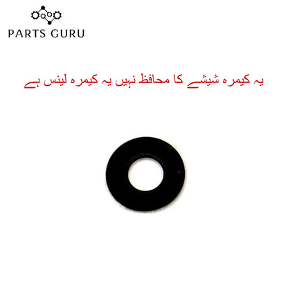 Oppo A57 old Camera Glass || Oppo A57 old camera lens || Oppo A57 old camera glass || Parts Guru