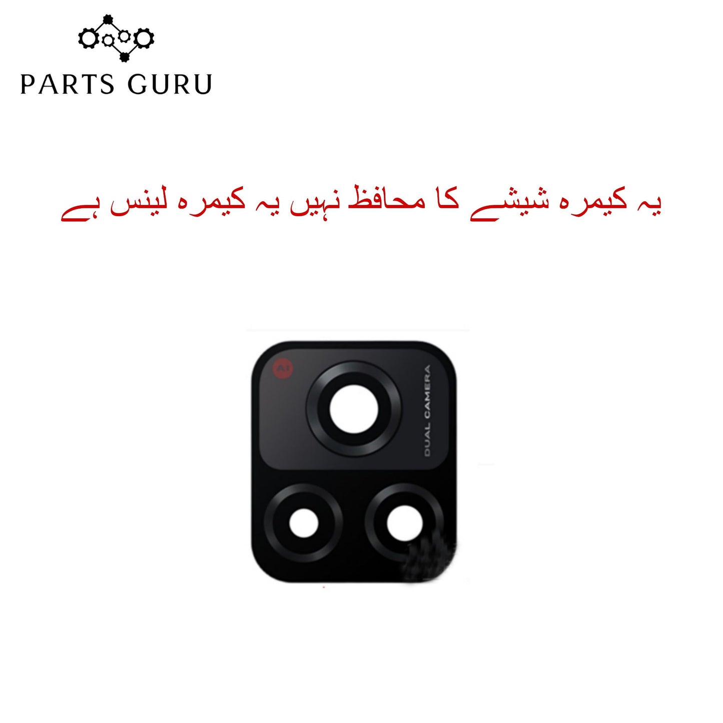 Vivo Y31s Camera Glass || Vivo y31.s camera lens || Vivo Y31s camera glass || Parts Guru