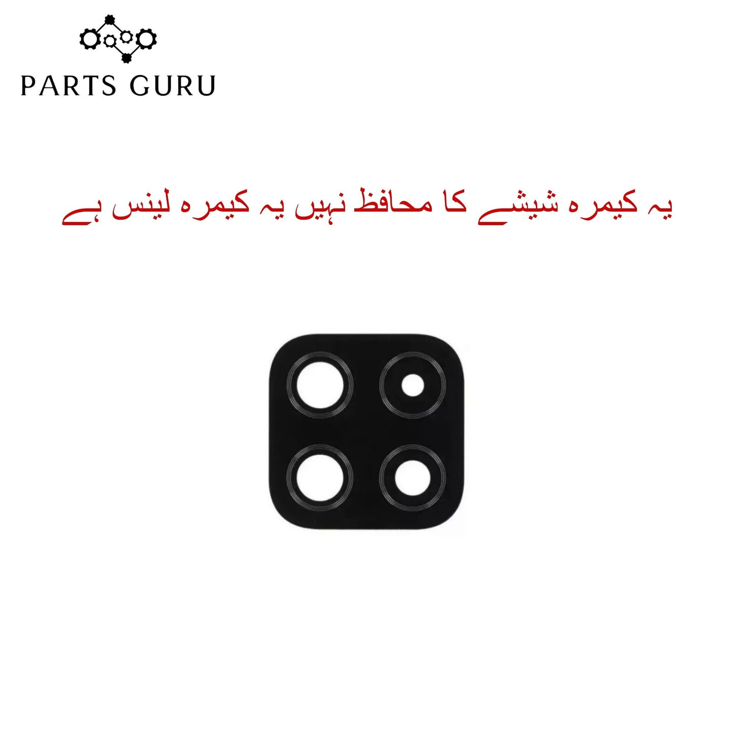 Samsung A22 4g Camera Glass || Samsung A22 4g camera lens || Samsung A22 4G camera glass || Parts Guru