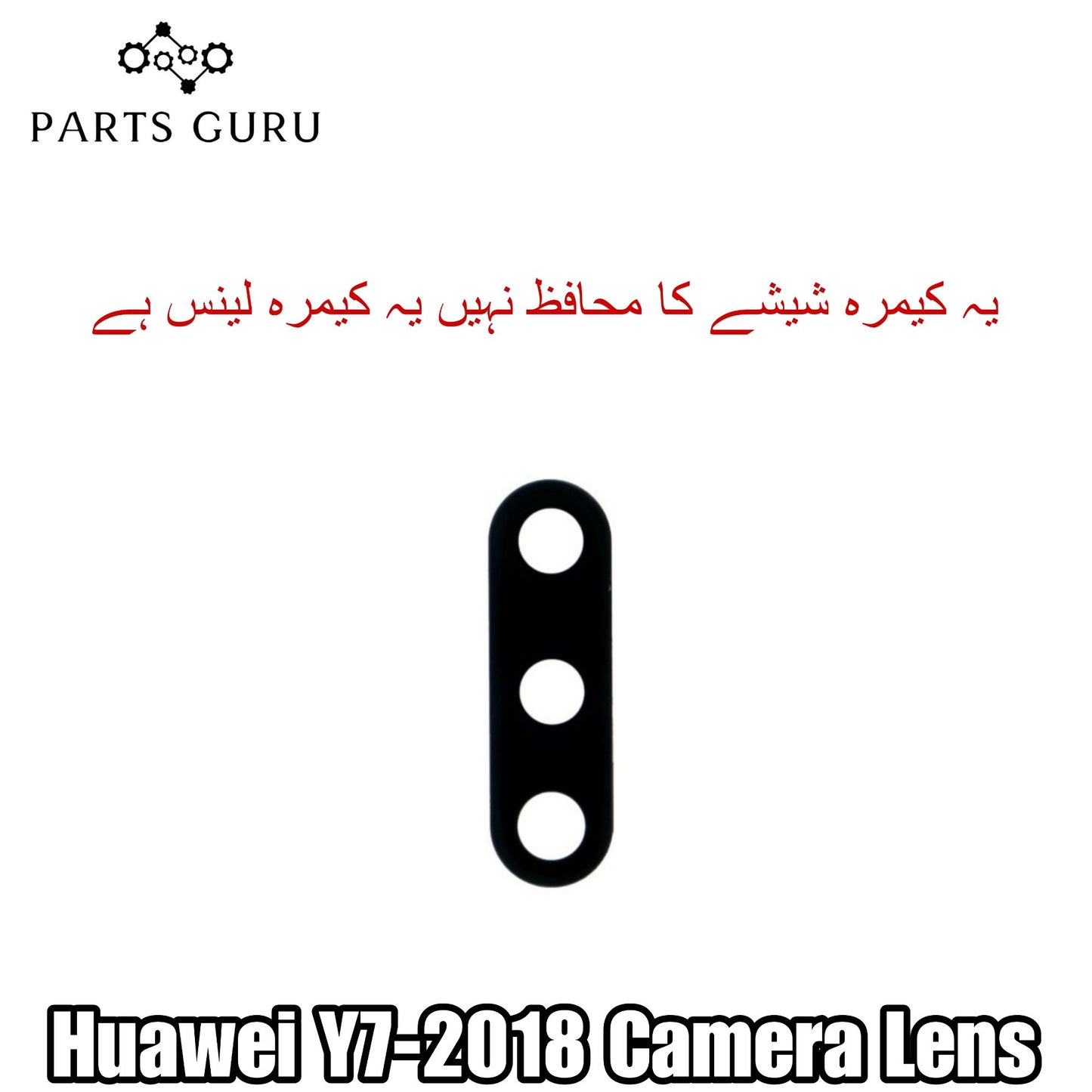 Huawei Y7-2018 Camera Glass || Huawei Y7-2018 camera lens || Huawei y7-2018 camera glass || Parts Guru