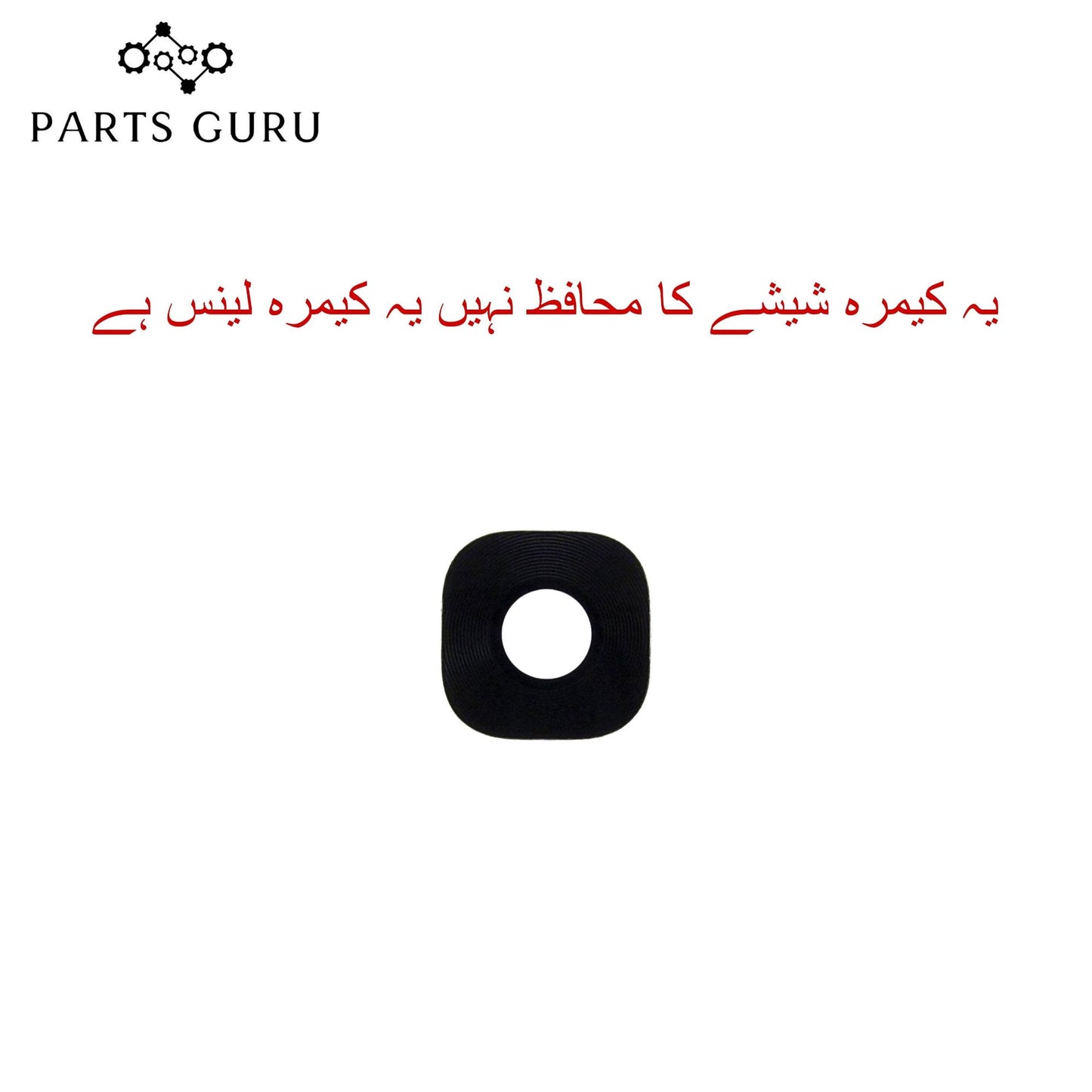 Samsung S8 plus Camera Glass || Samsung S8 plus camera lens || Samsung S8 plus camera glass || Parts Guru