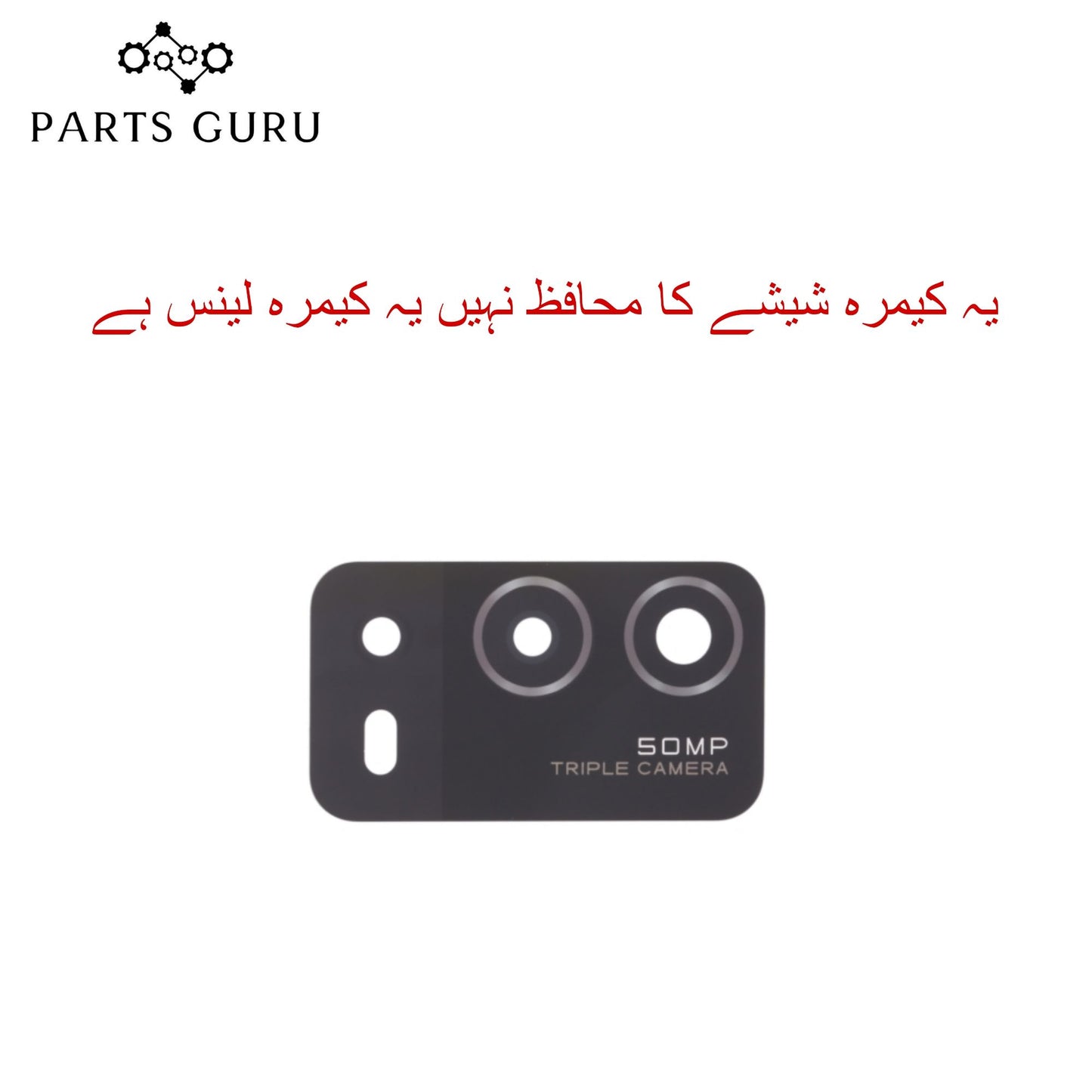 Oppo A55 Camera Glass || Oppo A55 camera lens || Oppo A55 camera glass || Parts Guru