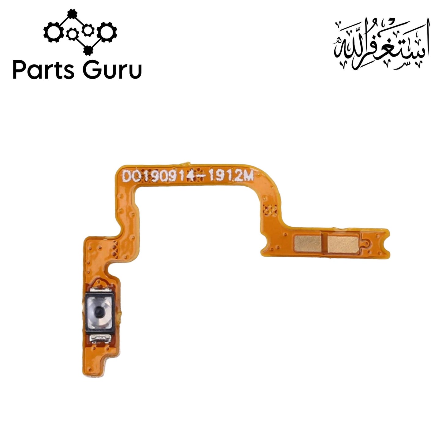 Realme 5/5i Power Volume Button Flex || Realme 5/5i power volume button strip || realme 5/5i on off volume button strip || Parts Guru