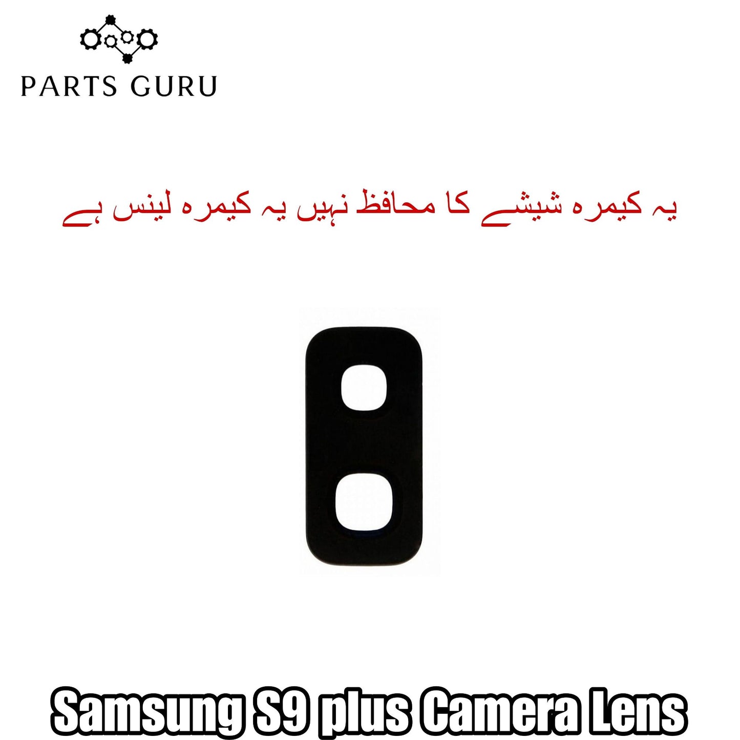 Samsung S9 plus Camera Glass || Samsung S9 plus camera lens || Samsung S9 plus camera glass || Parts Guru