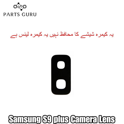 Samsung S9 plus Camera Glass || Samsung S9 plus camera lens || Samsung S9 plus camera glass || Parts Guru