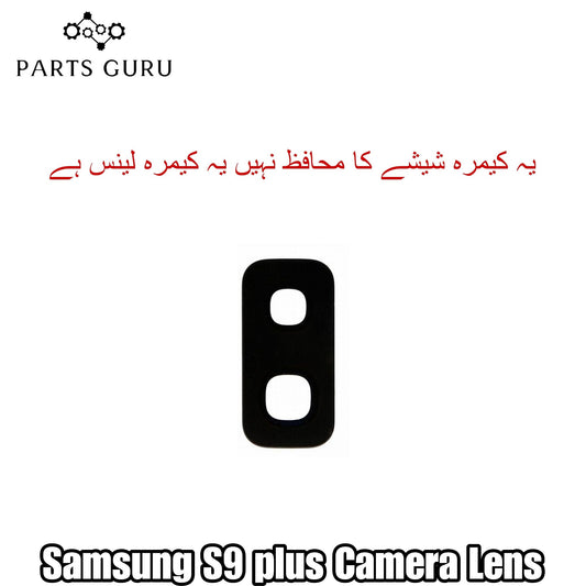Samsung S9 plus Camera Glass || Samsung S9 plus camera lens || Samsung S9 plus camera glass || Parts Guru