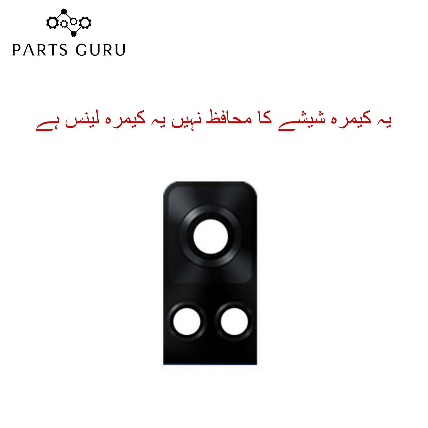 Vivo Y51.s Camera Glass || Vivo y51.s camera lens || Vivo Y51s camera glass || Parts Guru