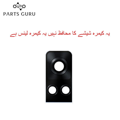 Vivo Y51.s Camera Glass || Vivo y51.s camera lens || Vivo Y51s camera glass || Parts Guru